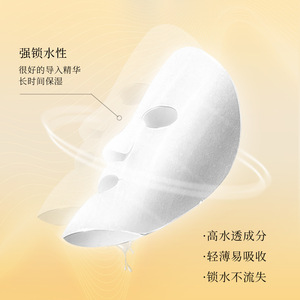 Mascarilla Facial Estándar VC al por Mayor, Mascarilla Facial Hidratante Orgánica VC - Product Image 6