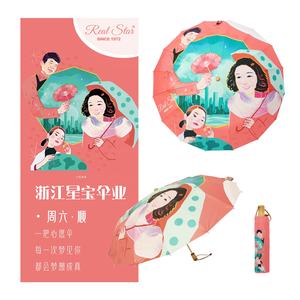 Phoera — parapluie pliant au design original, belles étoiles, cadre doré, 16 plis, pour clients VIP - Product Image 5