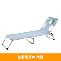 Chaise de bronzage moderne avec trou pour le visage, chaise longue pliable réglable en tissu pour utilisation en extérieur sur la plage