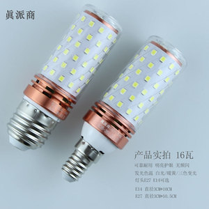 หลอดไฟ LED E27 60 Smd 220V 50000 ชั่วโมงแสงสีขาวนวลสำหรับห้องนอนห้องนั่งเล่น - Product Image 3