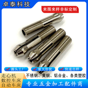 Cnc Machined Stainless Steel Custom Precision Parts For <b>Machine</b> <b>Tools</b> <b>Accessories</b> - Product Image 5