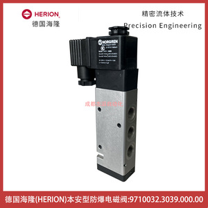 Válvula Solenoide Herion 9710032.3039.000.00 de Seguridad Intrínseca a Prueba de Explosiones para Control de Gas - Product Image 3