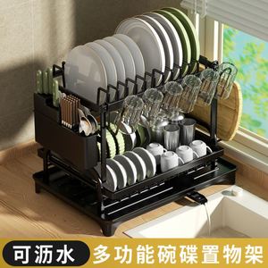 <b>Kitchen</b> Storage <b>Rack</b>, Drain Bowl <b>Rack</b>, Household Countertop, Double-layer Multifunctional - Product Image 5
