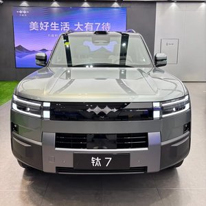 2026 למכירה מראש הנמר 7 4wd/2wd אנרגיה בסיסית היברידית סואר טיטניום 7 הפקדה 5 דלתות 5-sewater נדרש למכירה מראש - Product Image 2