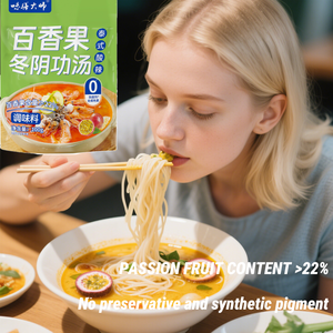 Venta al por mayor 100g de fruta de la Pasión Tom Yum Goong Base de sopa para Fideos/carne/vegetales/mariscos - Product Image 2