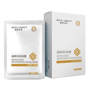 Mascarilla facial hidratante, suave y tersa, caja de 5 piezas para el cuidado facial y corporal - Product Image 2