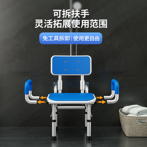 Foldable <b>Bathroom</b> Shower <b>Stool</b> Aluminum Alloy 60x22x52 Cm Reinforced Safety Seat <b>For</b> Elderly With Armrests - Product Image 4