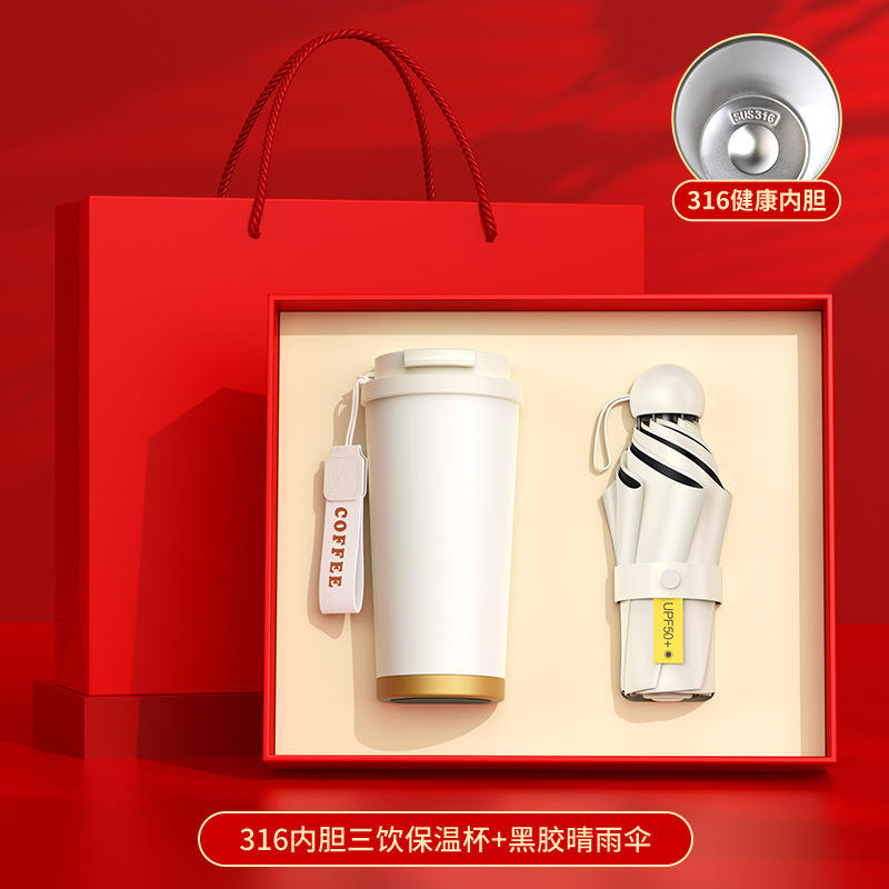 White-530 cup folding umbrella T2 red box