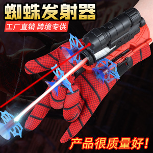 Nouveau design Jouets <span class=keywords><strong>Spider</strong></span>-<span class=keywords><strong>Man</strong></span> en plastique pour cosplay Lanceur de flèches de poignet Super <span class=keywords><strong>Man</strong></span> <span class=keywords><strong>Jeux</strong></span> de tir sécurisés pour enfants - Product Image 2