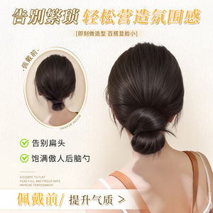 Perruque Py606 4 Low Bun avec pince à cheveux, queue de cheval en fibre haute température de 13 cm pour usage quotidien, convient à toutes les formes de visage - Product Image 5