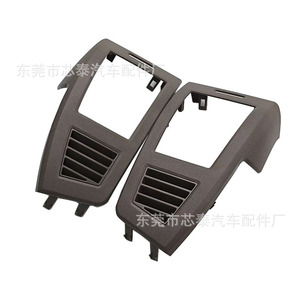 Cubierta de Ventilación Lateral para Nissan Altima 2004-2006, ABS, con Clip, para Consola Central, Pieza 70123BB - Product Image 5