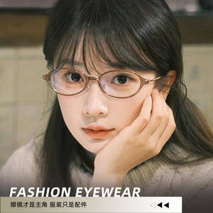 Montures de lunettes ovales Danyang H2686 pour femmes, monture complète en résine, protection anti-lumière bleue pour les prescriptions élevées - Product Image 3