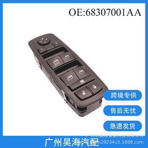 Interruptores Automotrices para Dodge y Chrysler 68307001AA y 68307001AB, Piezas de Regulador de Ventanas para Uso Automotriz - Product Image 5