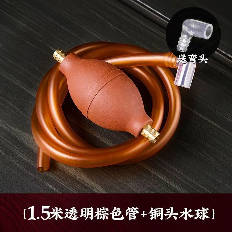 1.5-meter antifreeze tea hose elbow [copper head]