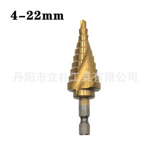 Hexagonal Shank Spiral Titanium Plated <b>Step</b> <b>Drill</b> 4-22mm 10 <b>Steps</b> Metal Drilling Tool - Product Image 2