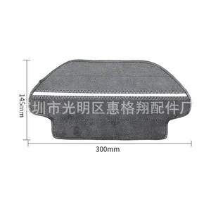 Paño de Limpieza para Robot Aspirador Xiaomi S10 Mijia, Separación en Seco y Húmedo, Reutilizable, Rectangular, M3245 - Product Image 4