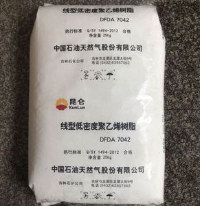 SINOPEC Guangzhou LLDPE 7042 Polyéthylène linéaire basse densité PetroChina Résine LLDPE Grade film - Product Image 4