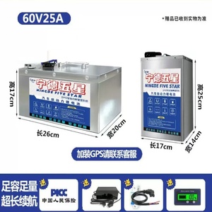 HFH OEM ODM Şarj Edilebilir 60v 35ah 48V Lityum Pil Elektrikli Bisiklet Elektrikli Scooter için - Product Image 3