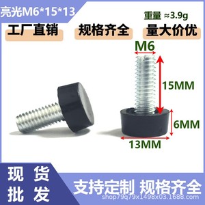 Screw Adjustment Feet M6 13mm Height Adjustable Plastic Furniture <b>Legs</b> <b>Table</b> Chair Foot Pads Easy Installation - Product Image 5