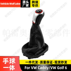 หัวเกียร์รถยนต์ Pareo หนังแท้ 5 สปีด สีดำ วงแหวนสีแดง ออกแบบตามหลักสรีรศาสตร์ สำหรับรถยนต์ Volkswagen Golf 6 และ Caddy - Product Image 5