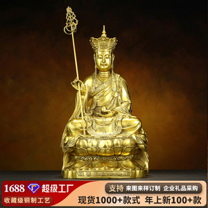 Statue de Bodhisattva Ksitigarbha en laiton assis sur un lotus, ornement de bureau fait main de Tongling - Product Image 5