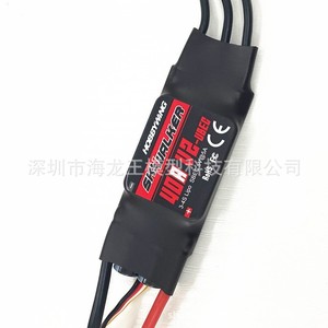 Controlador electrónico de velocidad Hobbywing Skywalker 40A V2 para modelo RC - Product Image 4