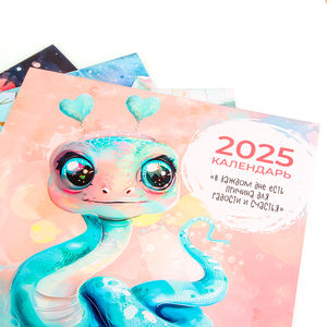 Impression personnalisée 2026 un an 12 mois, arrachez les calendriers muraux suspendus à rabat - Product Image 5