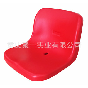 Sillas de Plástico para Estadios con Pasamanos, para Uso en Campos Deportivos al Aire Libre - Product Image 5