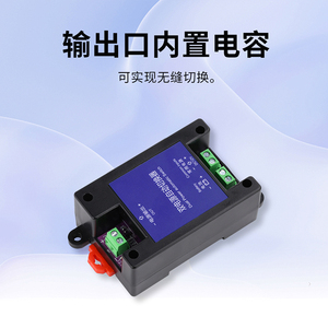Commutateur automatique double alimentation DC-DC 5V-60V, modèle universel avec indicateur LED et protection contre les surcharges pour alimentation électrique - Product Image 3