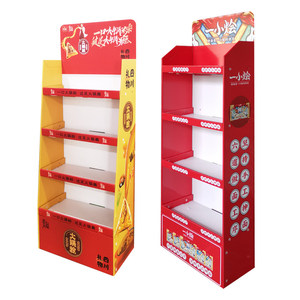 Customizable Supermarket Foldable Retail Cardboard <b>Display</b> <b>Unit</b> Paper Floor Stand for Cosmetic Beauty Skin Care Make up Products - Product Image 3