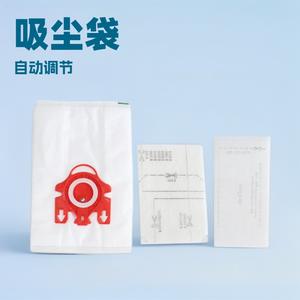 Bolsa de Papel para Polvo y Filtro para Aspiradora Rui Chen, Accesorio de Recolección de Polvo para Miele FJM - Product Image 2