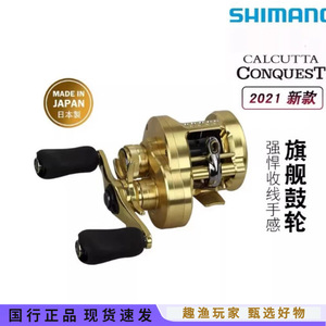 รอกเบทคาสติ้ง Shimano 21 Calcutta Conquest 101Hg อลูมิเนียมอัลลอยด์ สำหรับมือขวา ตกปลาทะเล - Product Image 3