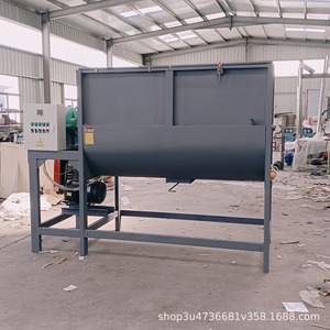 Mélangeur horizontal Jinsheng Machinery, moteur 15 kW, pour le chauffage et le mélange des granulés de caoutchouc - Product Image 3