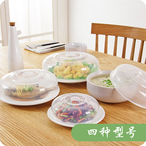 Guo Lin <b>Microwave</b>-safe Food Covers Round Plastic Reusable Dish Lids For Keeping Food Warm - Product Image 2