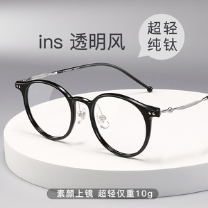 Montures de lunettes rondes en métal de marque 8075, taille moyenne, unisexe, pour myopie, adaptées aux visages ovales, pont nasal standard - Product Image 3