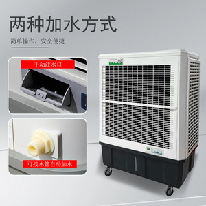 เครื่องทำความเย็นแบบพกพา 120W ควบคุมด้วยระบบกลไก 3 ระดับ ประหยัดพลังงาน สำหรับอุปกรณ์ทำความเย็นในโรงงานอุตสาหกรรม - Product Image 3