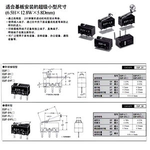 Microinterruptor de carrera serie D2F D2F-L L2 01L L-D3 01FL-T D D2F-F-3-7 A1 Microinterruptor D2F-FLD3 D2F-5L-ICs Producto - Product Image 4
