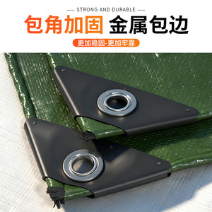 Ruigu Huizhong Military Green Silver 180g PE Tarpaulin <b>Waterproof</b> Sunproof Tarp For Yard Goods Cover - Product Image 2