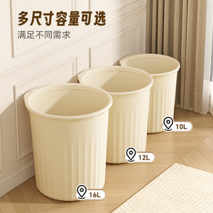 Stylish Large Plastic Trash Can 26Cm Diameter No Lid For Bathroom Kitchen Living Room - Product Image 4