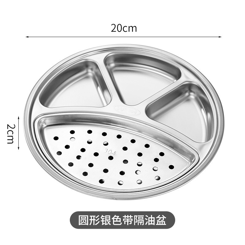 [304 Silver] Round Four-Compartment Grilling Plate with Oil Drainer