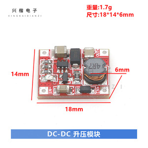 Xingkai Dc Dc Boost Module 3V To 5V 1A Mini <b>Step</b> Up Converter For Mobile Devices - Product Image 4