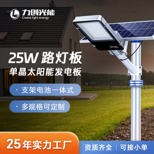 ไฟถนนโซลาร์เซลล์แบบรวม TaiNeng เสาสูง 6.5 เมตร ไฟ LED สำหรับภายนอกอาคาร พร้อมเสา แสงสว่างพิเศษสำหรับลานบ้าน - Product Image 2