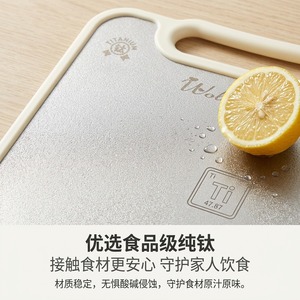 Wolocian Titanium Cutting Board 26.5x39cm Antibacterial Kitchen Chopping Block Food Grade - Product Image 3