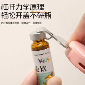 Ouvre-bouteille multifonctionnel pour liquides oraux, clip magnétique pour le stockage des médicaments, utilisation pour enfants - Product Image 2