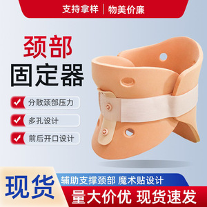 Attelle cervicale pour le soutien de la colonne vertébrale avec sangle réglable, dispositif médical orthopédique unisexe - Product Image 4