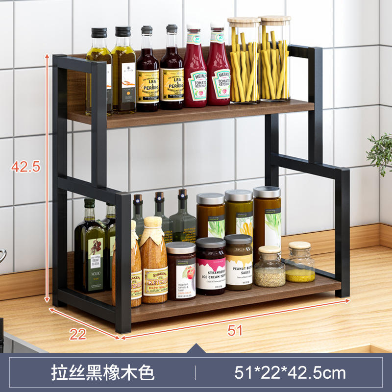 Brushed Black Oak Black Rack 2-layer 50CM