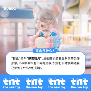 DUDOO Série Aventure <span class=keywords><strong>Fantastique</strong></span> Boîte Mystère Figurine Jouet Surprise Mignonne Figurine en Vinyle de Designer Art Toy Cadeau de Collection pour Enfants et Adultes - Product Image 5