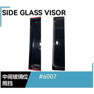 Accesorios para automóviles SUNLOP Hiace #6007, visera de vidrio lateral, accesorios para furgonetas Hiace 200 de alta calidad, piezas interiores automotrices - Product Image 6