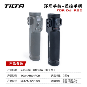 Poignée de télécommande portable circulaire <span class=keywords><strong>TILTA</strong></span> adaptée aux accessoires de tir professionnels D JI RS <span class=keywords><strong>Ronin</strong></span> S2 - Product Image 2