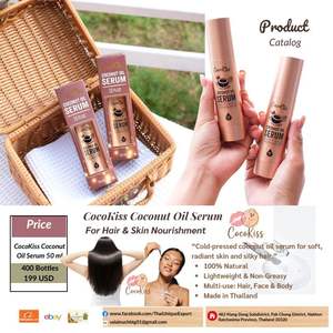 เซรั่มน้ำมันมะพร้าว cocokiss สำหรับผมและผิวหนังเซรั่มน้ำมันมะพร้าวใช้ได้หลายวัตถุประสงค์จากธรรมชาติ - Product Image 5
